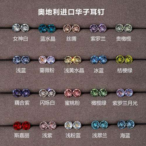 钛合金华子耳钉养耳洞免摘