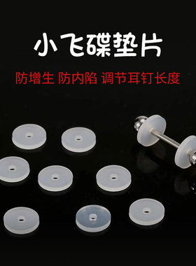 远端造物硅胶耳堵男女日韩
