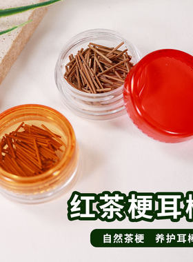 茶叶梗女耳棒耳钉养耳洞
