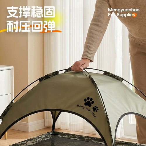 四季透气离地防潮猫行军床窝