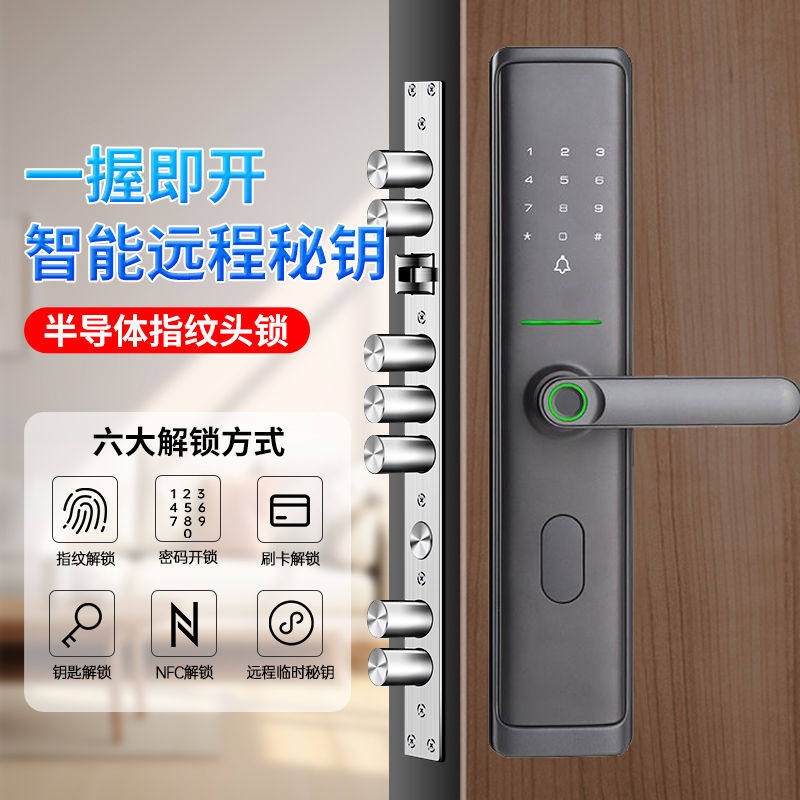 郑州智能锁指纹锁上门安装