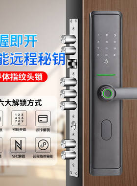 郑州智能锁指纹锁上门安装
