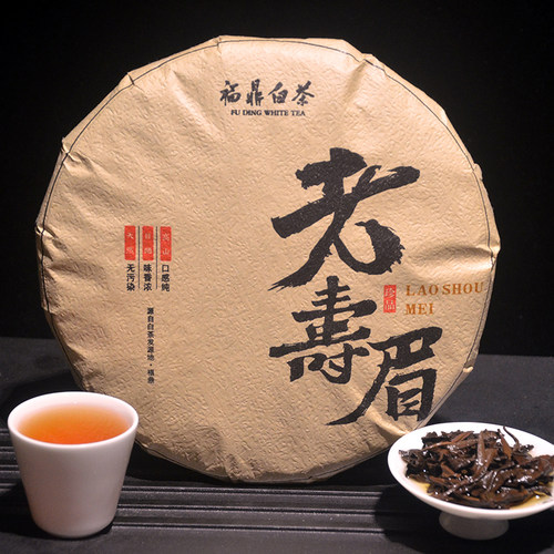 日晒福鼎白茶老寿眉太姥山350g