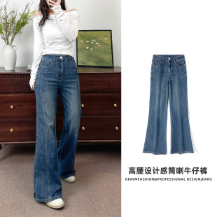 弹力喇叭牛仔裤女款2026年春季新品高腰长裤美式复古拼接微喇裤子