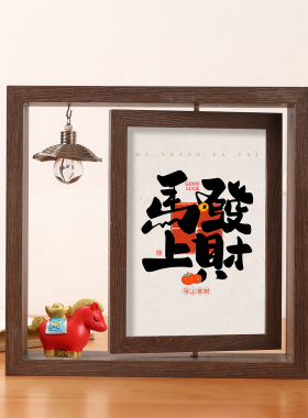 2026新年马创意双面旋转6寸六相框定制logo摆台情侣照片可爱摆件