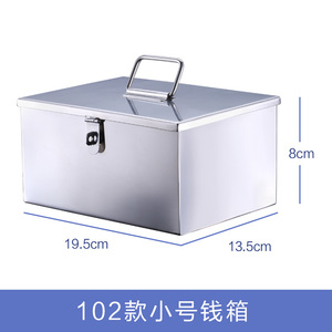 不锈钢存钱罐箱儿童男孩储钱罐有进有出手提大号带锁收纳盒收钱箱
