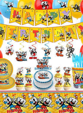 游戏Cuphead茶杯头一次性餐具男孩生日派对用品装饰宴会气球拉旗