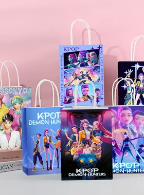 K-POP猎魔女团手提袋Derpy纸袋生日派对用品礼品糖果袋沙加手提袋