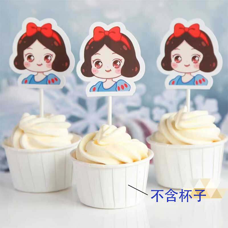 白雪公主一次性餐具女孩生日派对用品背景布气球纸杯宴会装饰纸袋