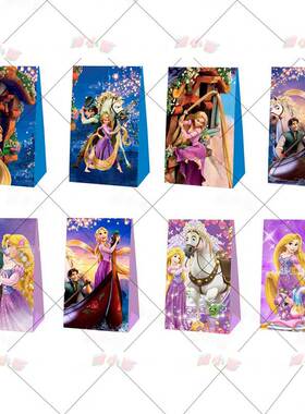 Rapunzel魔发奇缘纸袋长发公主糖果袋生日派对用品回礼袋礼品包装