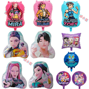 球猎魔女团铝膜气球derpy鲁米佐依气球生日派对装饰可充氦气球