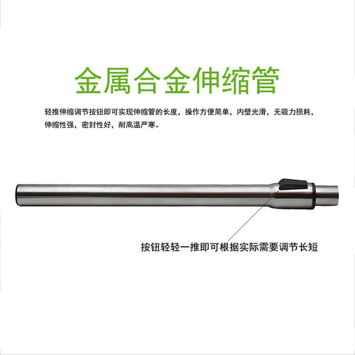 适配莱克吸尘器CW3001CW3002CW1002CW101伸缩延长加长不锈钢直管
