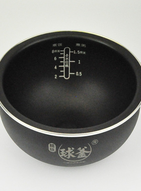 苏泊尔电饭煲40HC735 饭勺 机体框 开关按钮 控制板 内胆原装配件