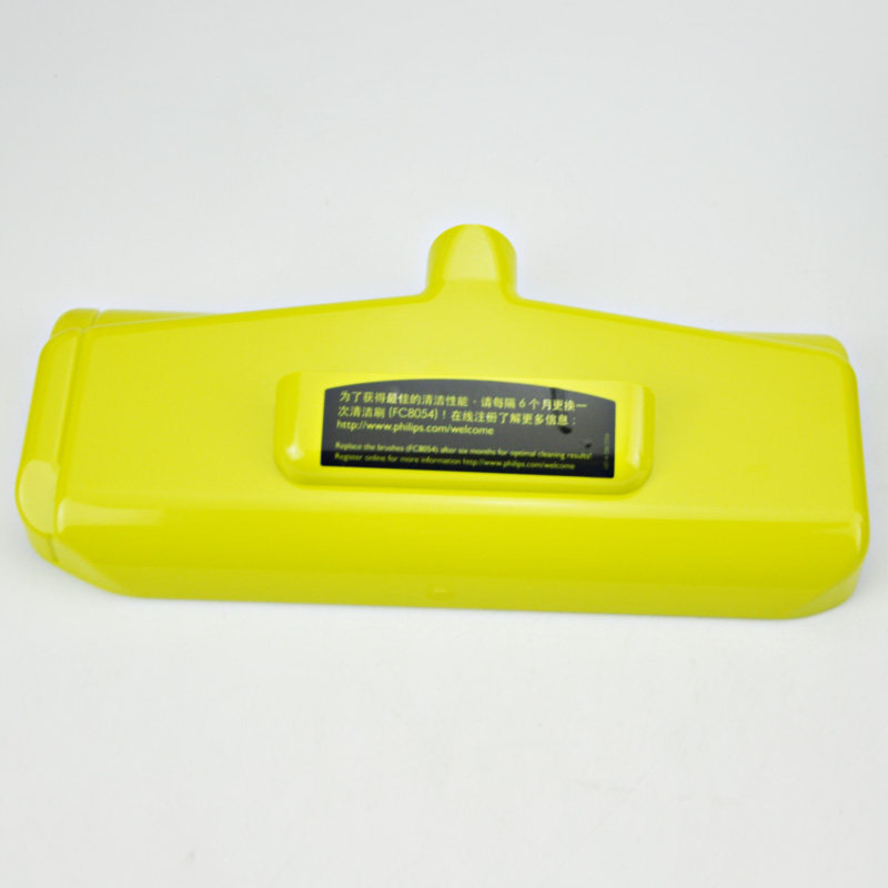 飞利浦吸尘器 水瞬洁 FC7070 FC7088 FC7080 拖地刷盖子 原装配件