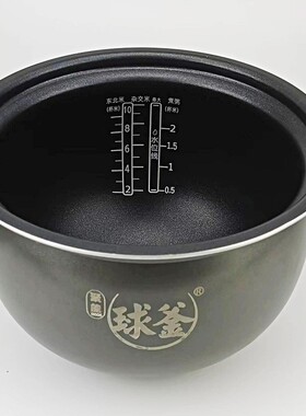 苏泊尔电压力锅50YC9001Q 4101Q 9001QD陶晶球釜不粘内锅内胆原装