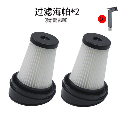 适用Grundig吸尘器配件滤网VCH9632 VCH9629 VCH9630滤芯VCH9631