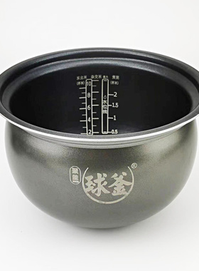 苏泊尔电压力锅SY-50YC8101Q 50YC01Q 8201Q陶晶球釜不粘内锅内胆