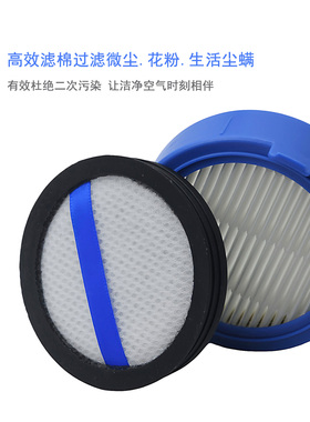 适用于伊莱克斯吸尘器EFP91824GY EFP91834 EFP91822滤棉滤网滤芯
