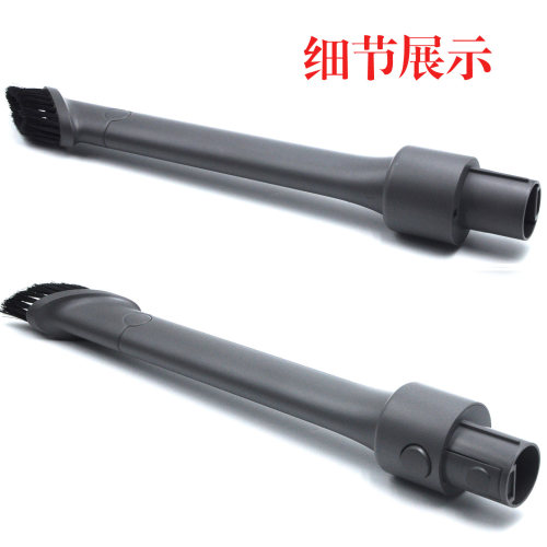 追觅V12S V8 V9 V10 V11 V16S吸尘器M12加长软扁吸头地刷配件V16