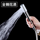 全铜花洒喷头浴室卫生间增压手持可拆洗防堵增压淋浴洗澡沐浴单头