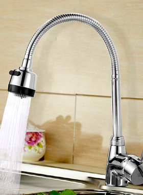 厨房水龙头全铜冷热万向洗菜盆洗碗池不锈钢水槽可旋转家用单冷