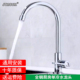 全铜厨房水龙头家用单冷水槽洗菜盆龙头旋转洗碗池洗手池出水单孔