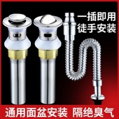 304不锈钢卫生间洗脸盆面盆下水器口台盆洗手池防臭S弯下水排水管