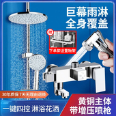 正品 免打孔全铜家用卫浴室淋雨洗澡沐浴增压恒温喷头 淋浴花洒套装