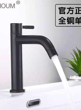 正品全铜面盆单冷水龙头