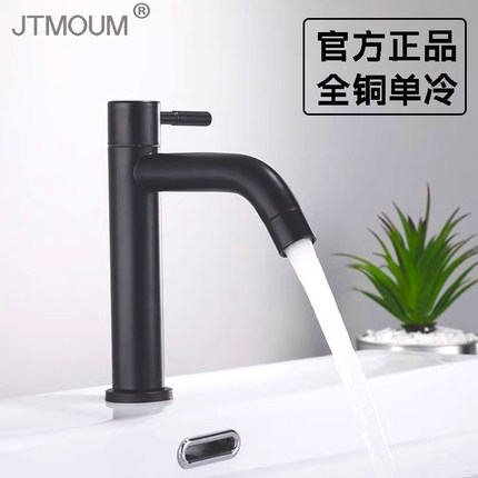 面盆单冷水龙头全铜黑色卫生间洗脸面盆手盆单孔立式阳台上盆龙头