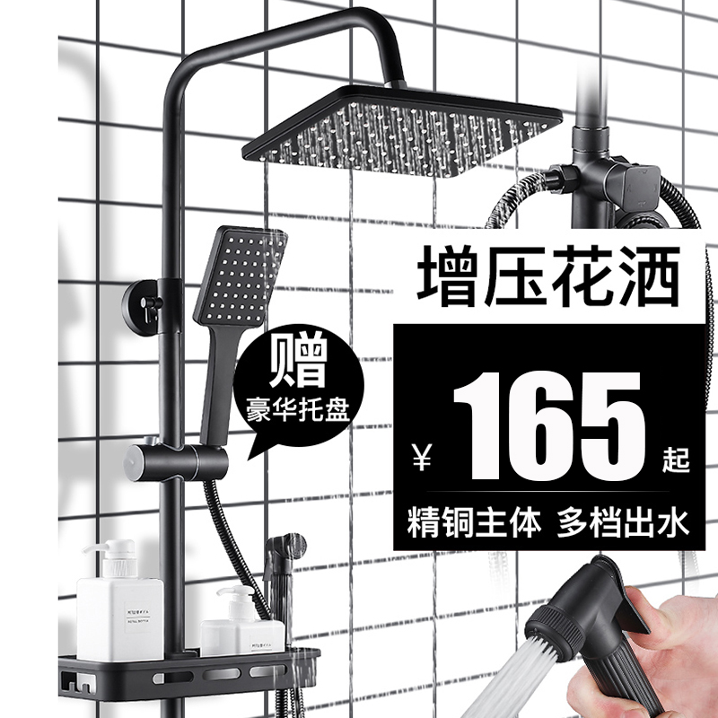 全铜黑色淋浴花洒家用浴室暗装
