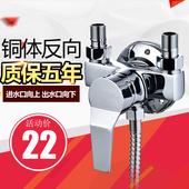 明装 开关 全铜反向淋浴混水阀太阳能电热水器冷热水龙头花洒套装