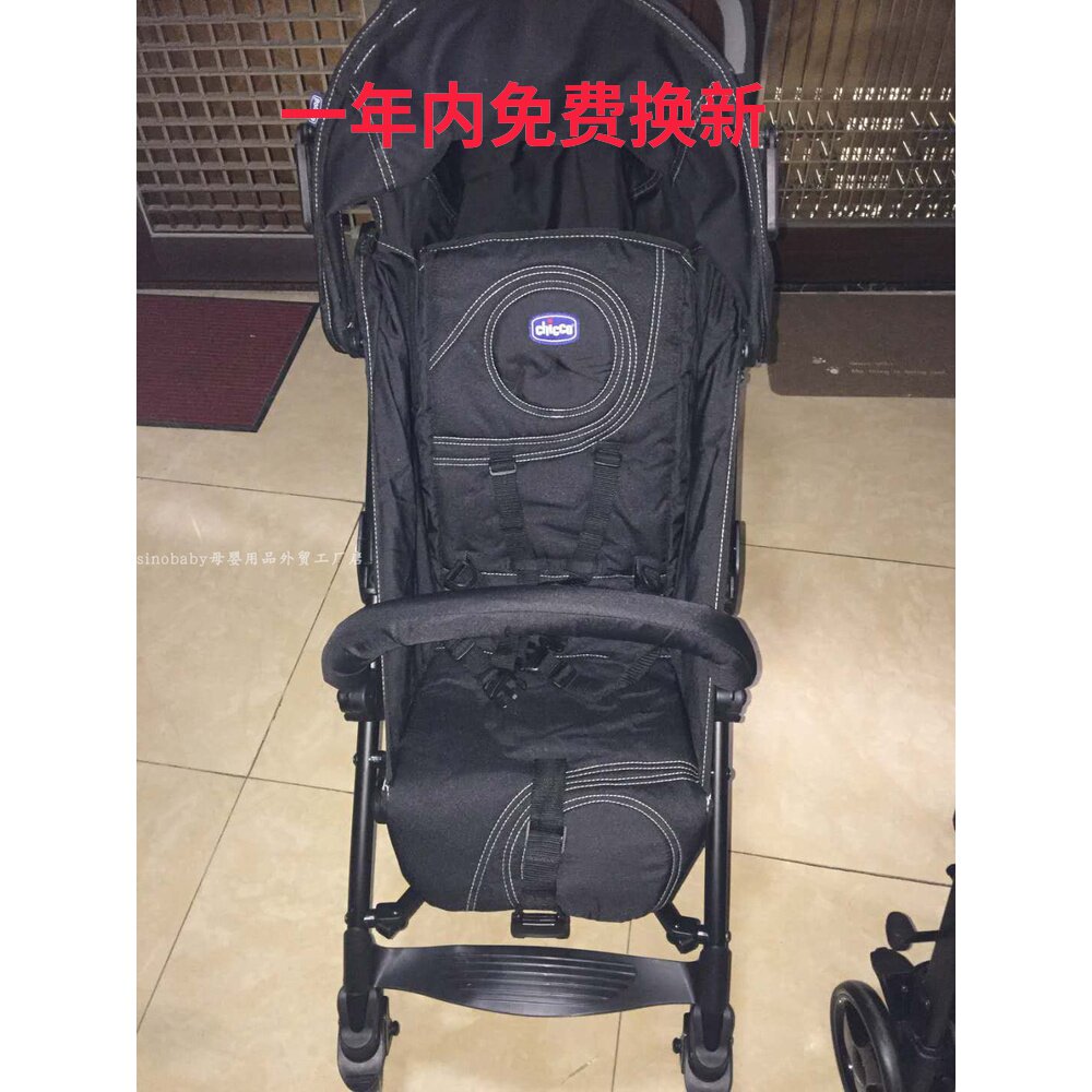 智高婴儿推车配件前扶手护栏通用