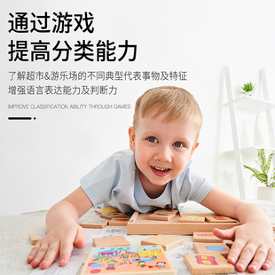 德美意芬分类游戏儿童逻辑推理训练幼儿园分类能力早教益智玩具