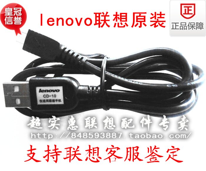 chargeur LENOVO pour téléphones LENOVO LENOVO - Ref 1295708 Image 5