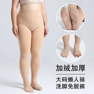 大码打底裤胖mm200斤脚底开洞免脱打底裤女秋冬加厚光腿神器丝袜