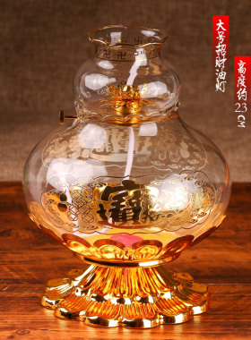 酥油灯供佛灯家用灯座佛前供灯