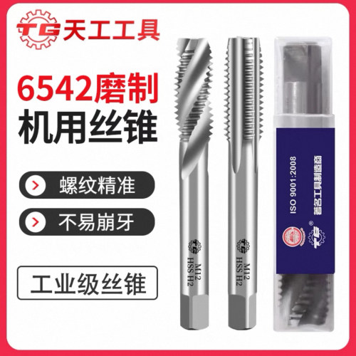 天工M2机用丝锥高速钢直槽螺旋
