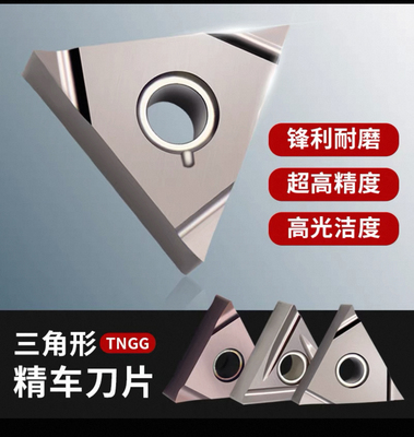 数控刀片TNGG160402L-F 160404R-F金属160408陶瓷NX2525