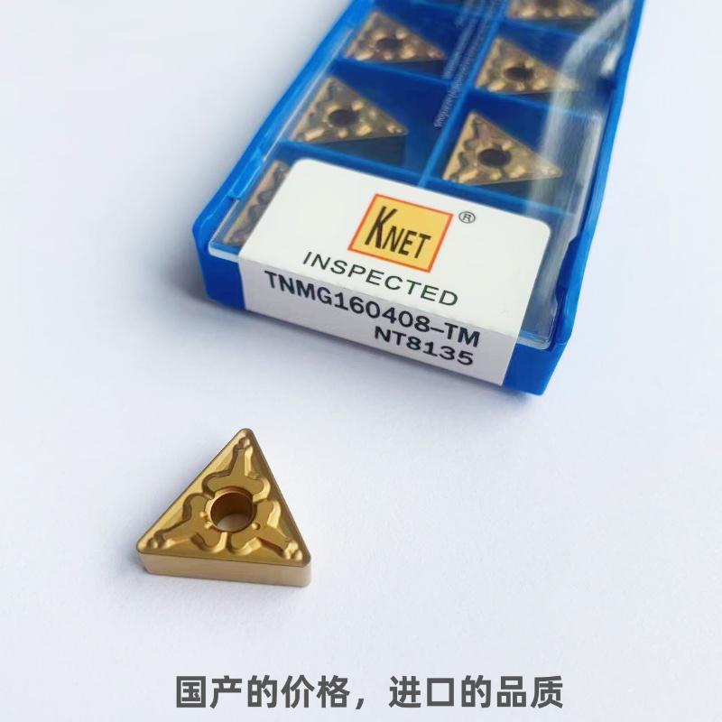 耐特数控刀片三角形钢件外圆刀粒