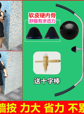 背部绿经健按揉按摩器不求人工具