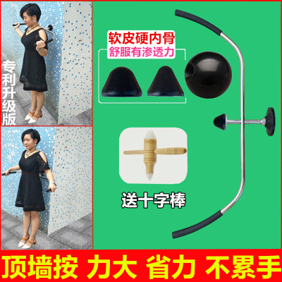 背部绿经健按揉按摩器不求人工具