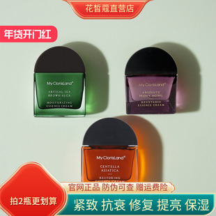 花皙蔻褐藻牡丹积雪草面霜精华霜保湿修护抗皱官方旗舰店正品专柜