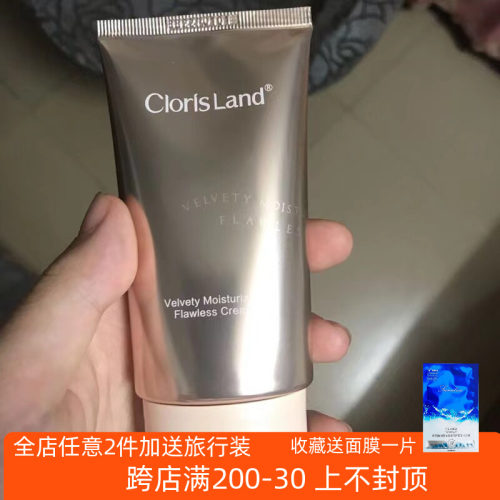 花皙蔻光锻隔离霜官方旗舰店正品