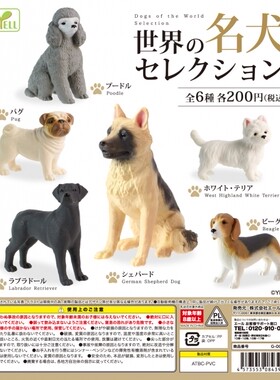 日本YELL世界名犬微缩模摆件