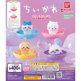 【现货】BANDAI万代 chiikawa吉伊卡哇宝石首饰盒 哈奇乌萨奇扭蛋