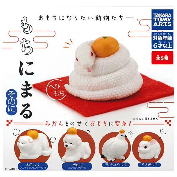 日本正版多美TOMY年糕动物扭蛋