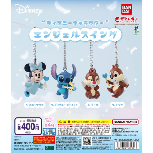 12月预定定金 万代BANDAI 迪士尼天使造型挂件史迪仔奇奇蒂蒂扭蛋