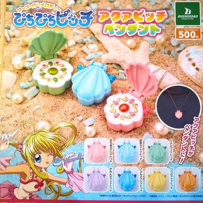 BUSHIROAD人鱼的旋律变身器项链