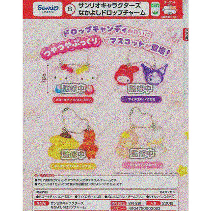 【4月预售】日本 TOMY多美 三丽鸥好朋友水滴造型挂件 Kitty 扭蛋